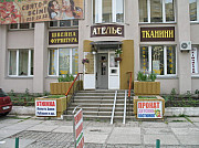 Продажа Салона Ателье под ключ. Киев