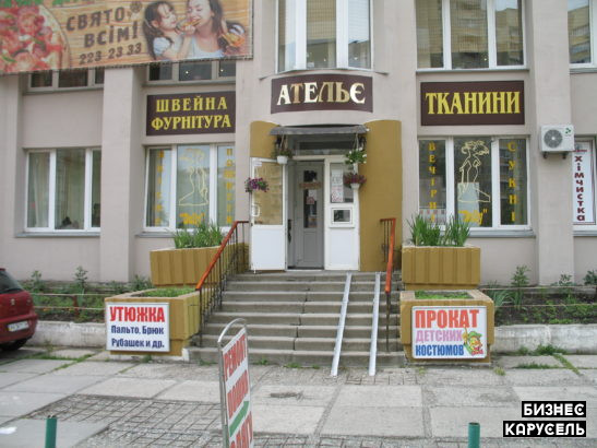 Продажа Салона Ателье под ключ. Київ - изображение 1