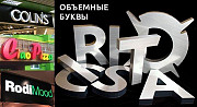 Рекламно-производственная компания Киев