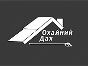 Рабочий бизнес по подготовке и покраске крыш Белая Церковь
