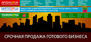 Три интернет-проекта доставка из г.Запорожье