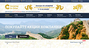 Инвестиции в Китай 15% — 95% в месяц Київ