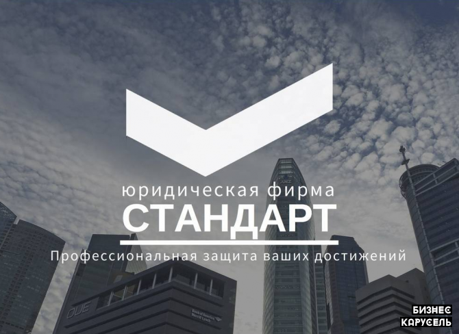 Продам фирму со строительной лицензией в городе Днепр. Дніпро - изображение 1