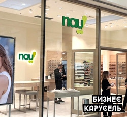 NAU! OTTICA - Салон Оптики и аксессуаров Киев - изображение 1