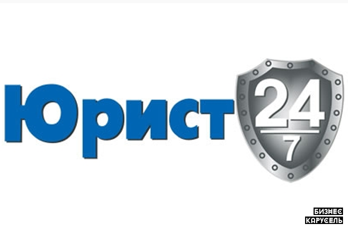 Юридическая 24. Yurist24 что это. Юрист 24.онлайн. Юрист 24/7 картинка. Юрист24 онлайн консультация логотип компании.