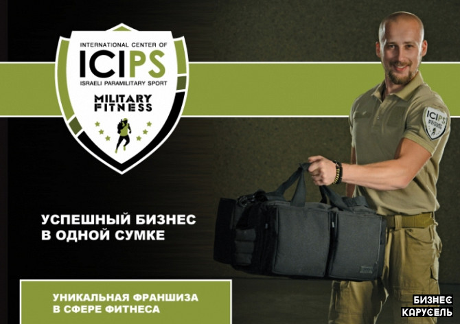 Military Fitness Одеса - изображение 1