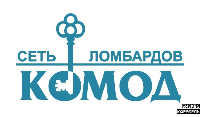 Ломбард КОМОД Киев - изображение 1
