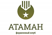 Форменный Клуб «АТАМАН» Запоріжжя