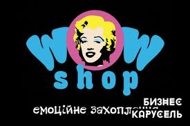 WOW-SHOP Київ - изображение 1
