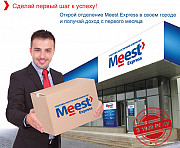 MEEST-EXPRESS Киев