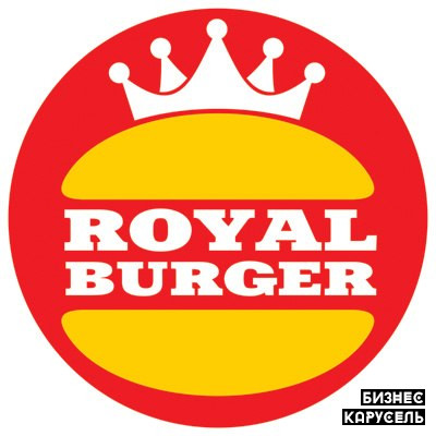 Royal Burger Київ - изображение 1