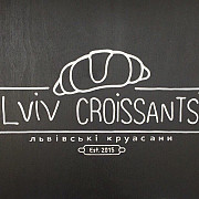 L'VIV CROISSANTS доставка из г.Львов