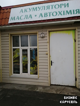 Продам магазин на авторынке Черкассы - изображение 1