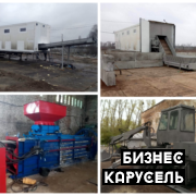 Виготовлення сортувальних ліній для переробки ТПВ Ивано-Франковск - изображение 1