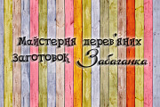 Продам діючий прибутковий бізнес Одеса