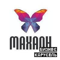 Продается раскрученная Веб-студия Махаон Киев - изображение 1