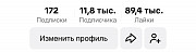 ПРОДАМ АККАУНТ В ТИК ТОК 11.8к ПОДПИСЧИКОВ Харьков