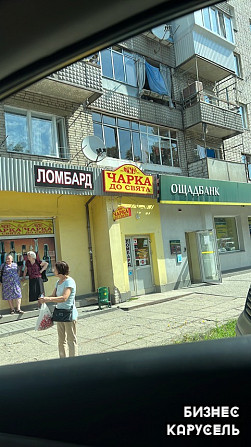 Ломбард Львов - изображение 1