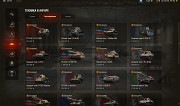 ПРОДАЖА АККАУНТА WORLD OF TANKS Николаев