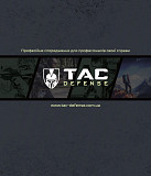 Продаж готового онлайн бізнесу тактичного спорядження Черновцы