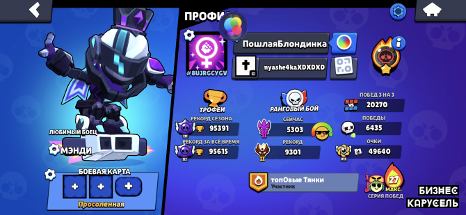 продам жирний акк в бс Львов - изображение 1