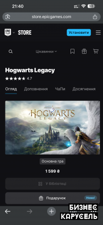 Продам акаунт Житомир - изображение 1