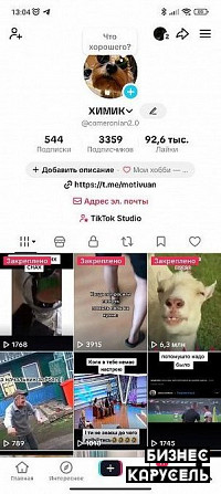 Продам аккаунт срочно. Аккаунт живой не накручен Харьков - изображение 1