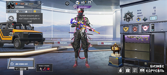 Продам аккаунт в PUBG MOBILE, наиграно 5 лет, оооочень много скинов, и олд вещей. Черновцы - изображение 1