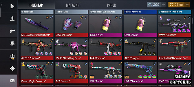 Продам акаунт стандофф 2 Киев - изображение 1