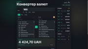 Продаю конвертер валют Ужгород